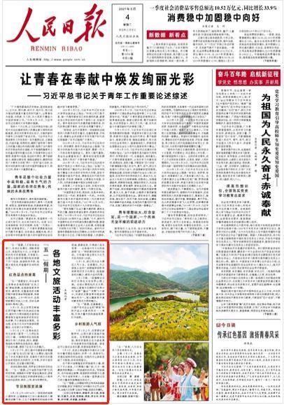 万词王